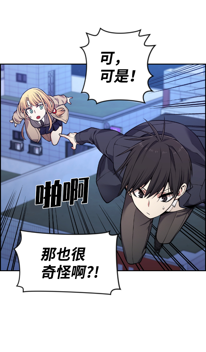 第90话52