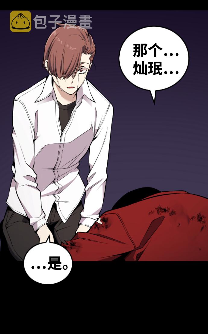 第113话38