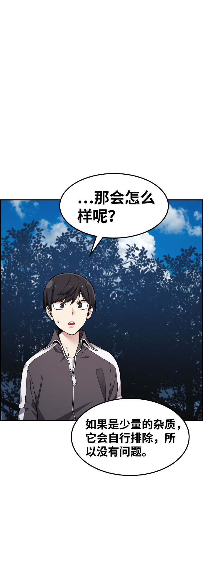 第39话46