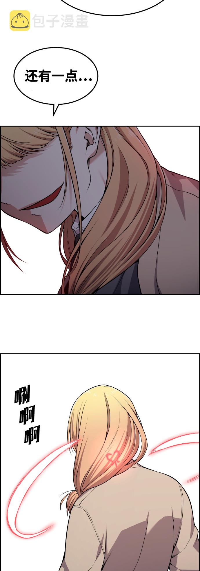 第77话19