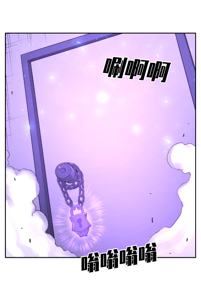 第102话3