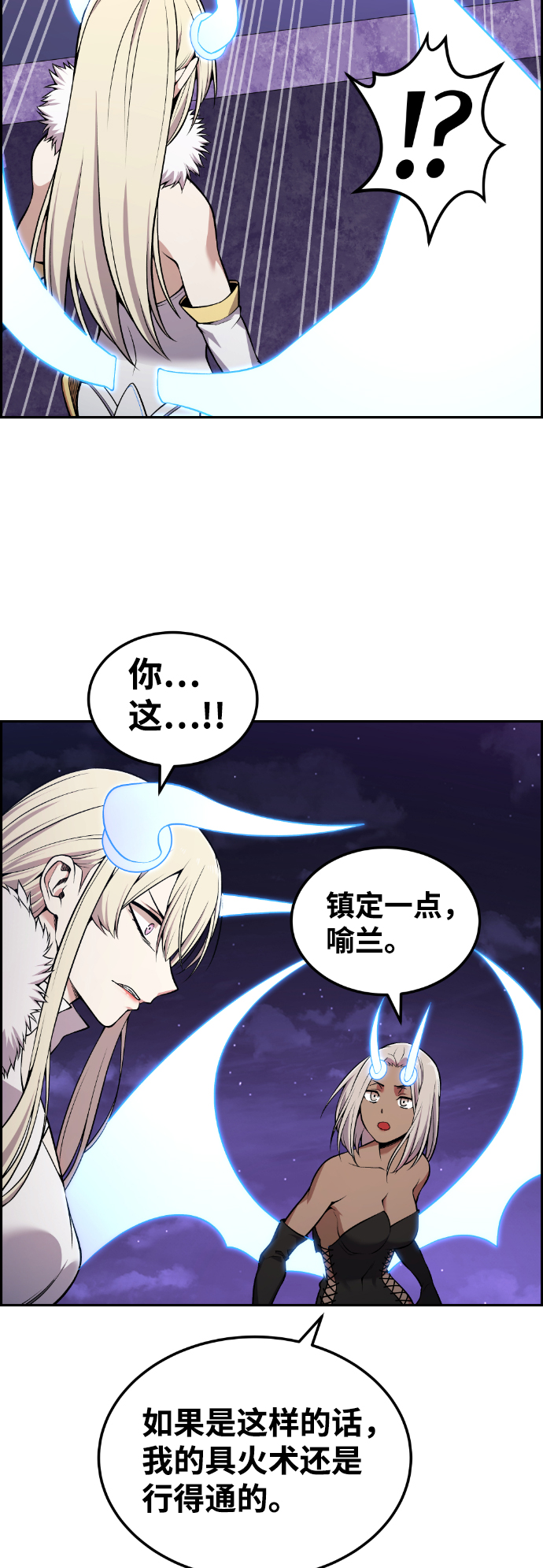第95话29