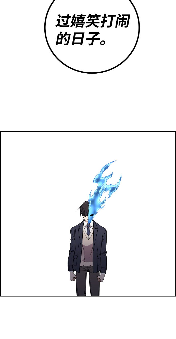 第113话90