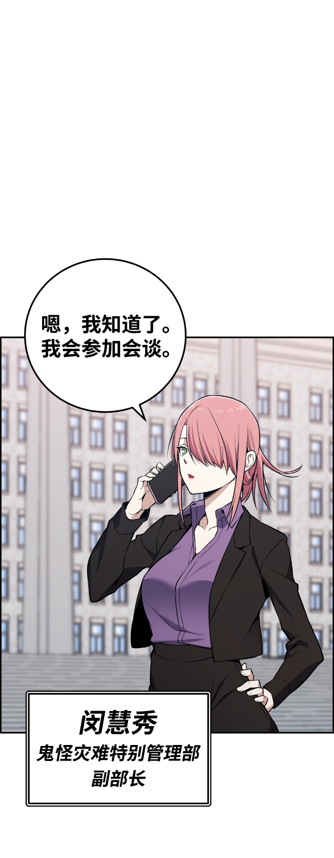 最终话42