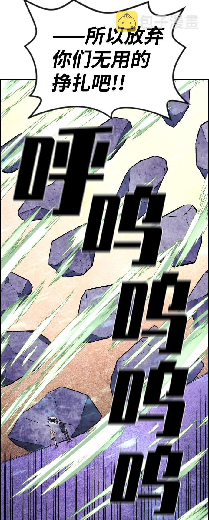 第95话8