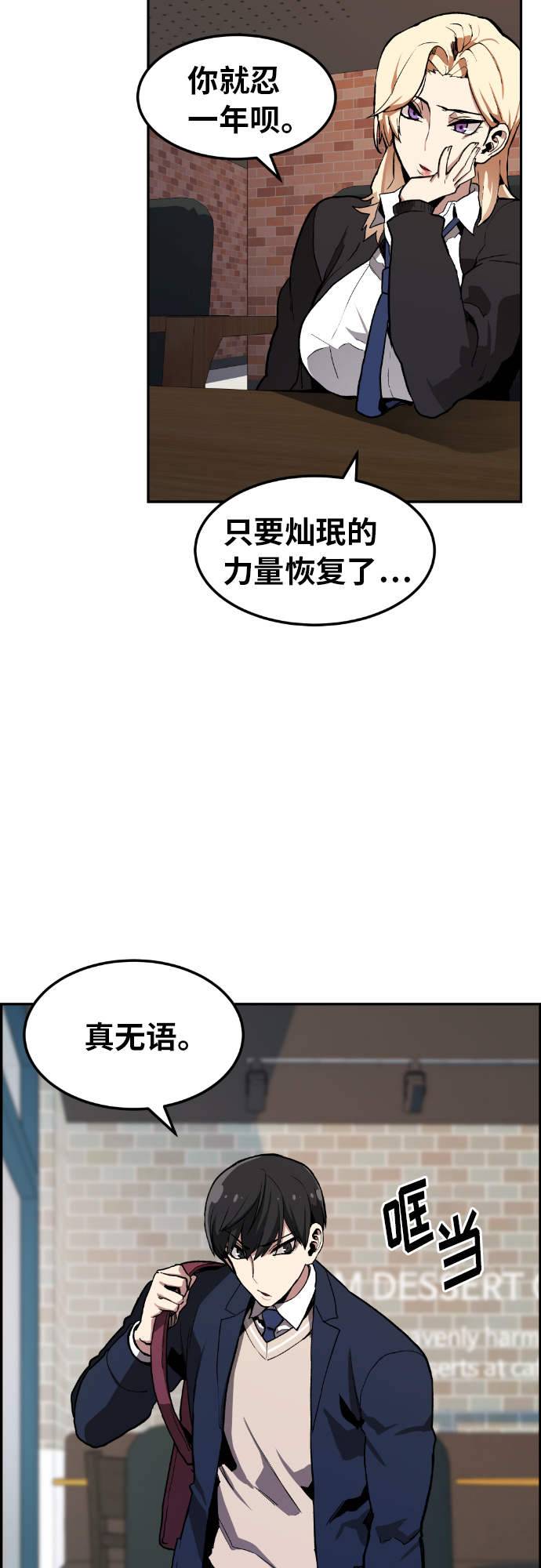 第6话7