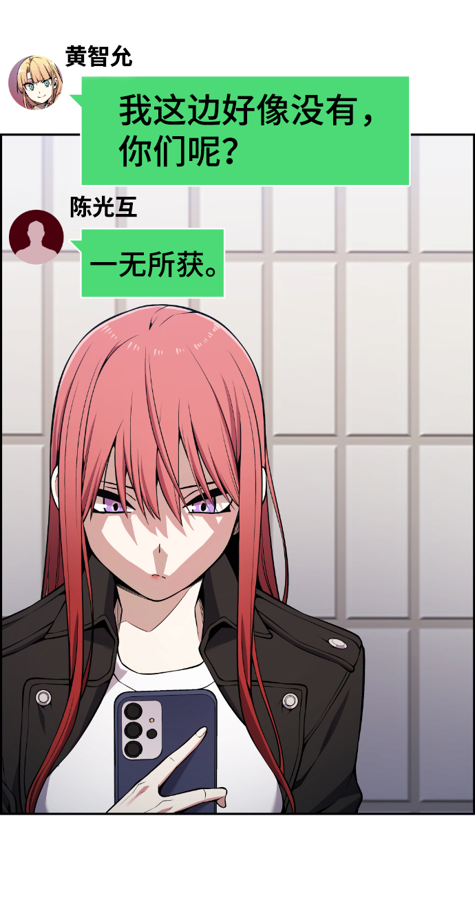 第89话2