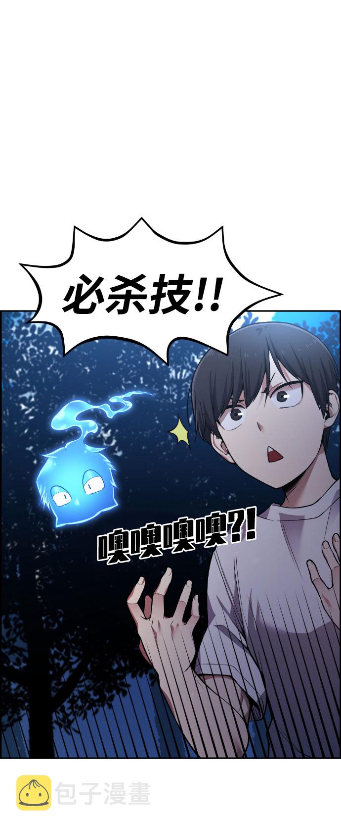 第45话98