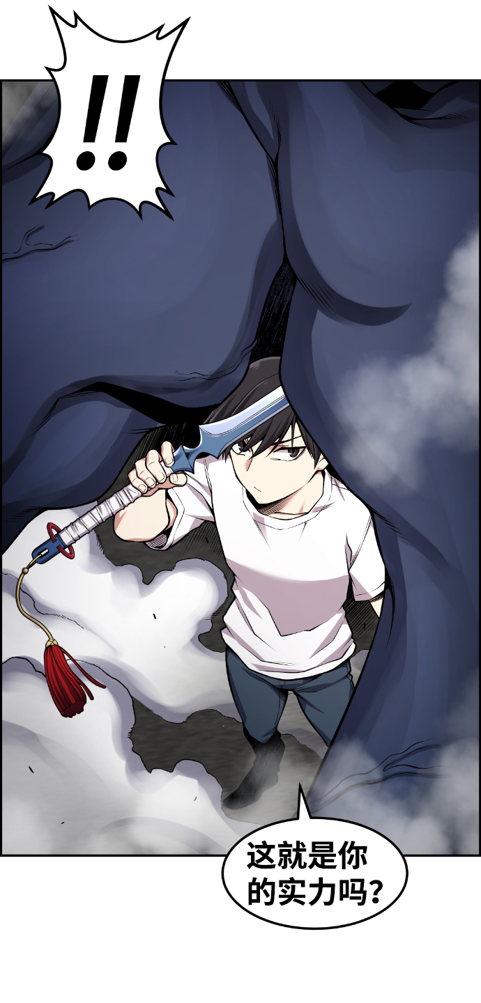 第65话52
