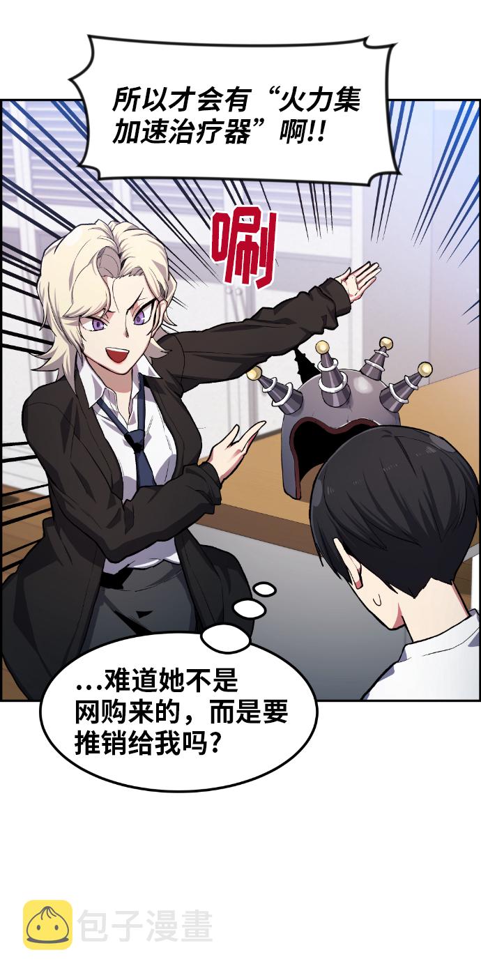 第15话7