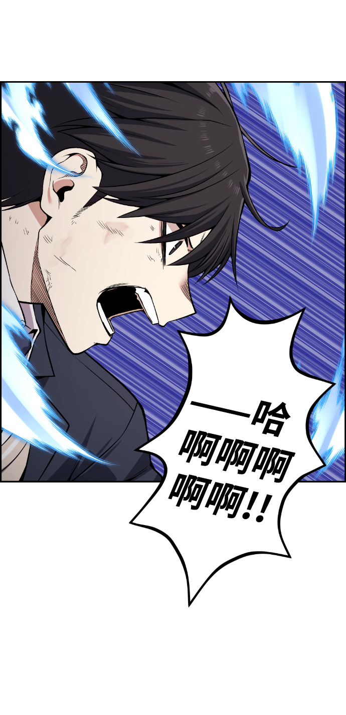 第97话51