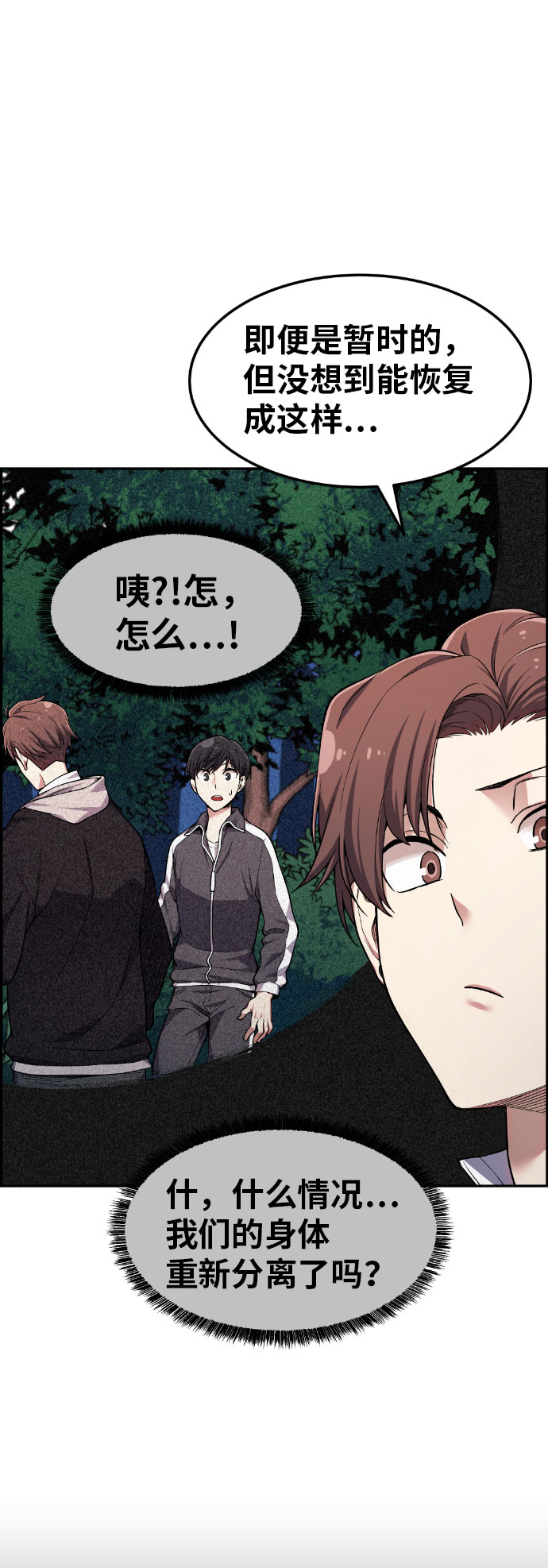 第38话69
