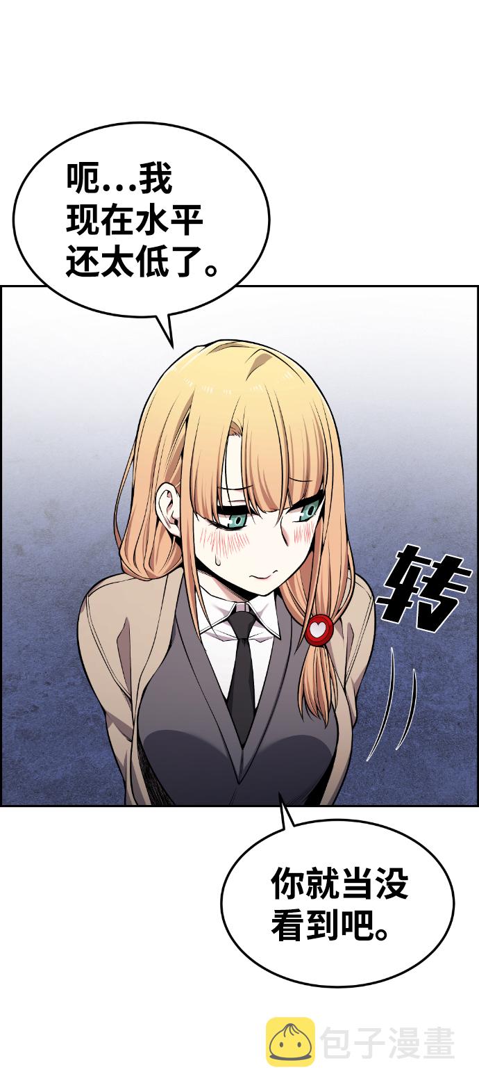 第90话6