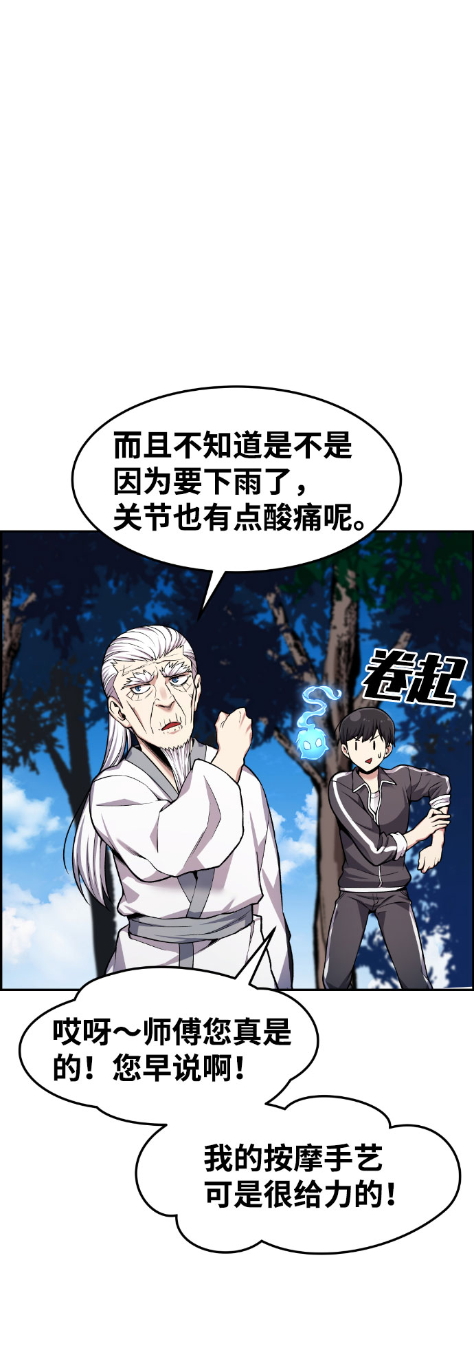 第35话35