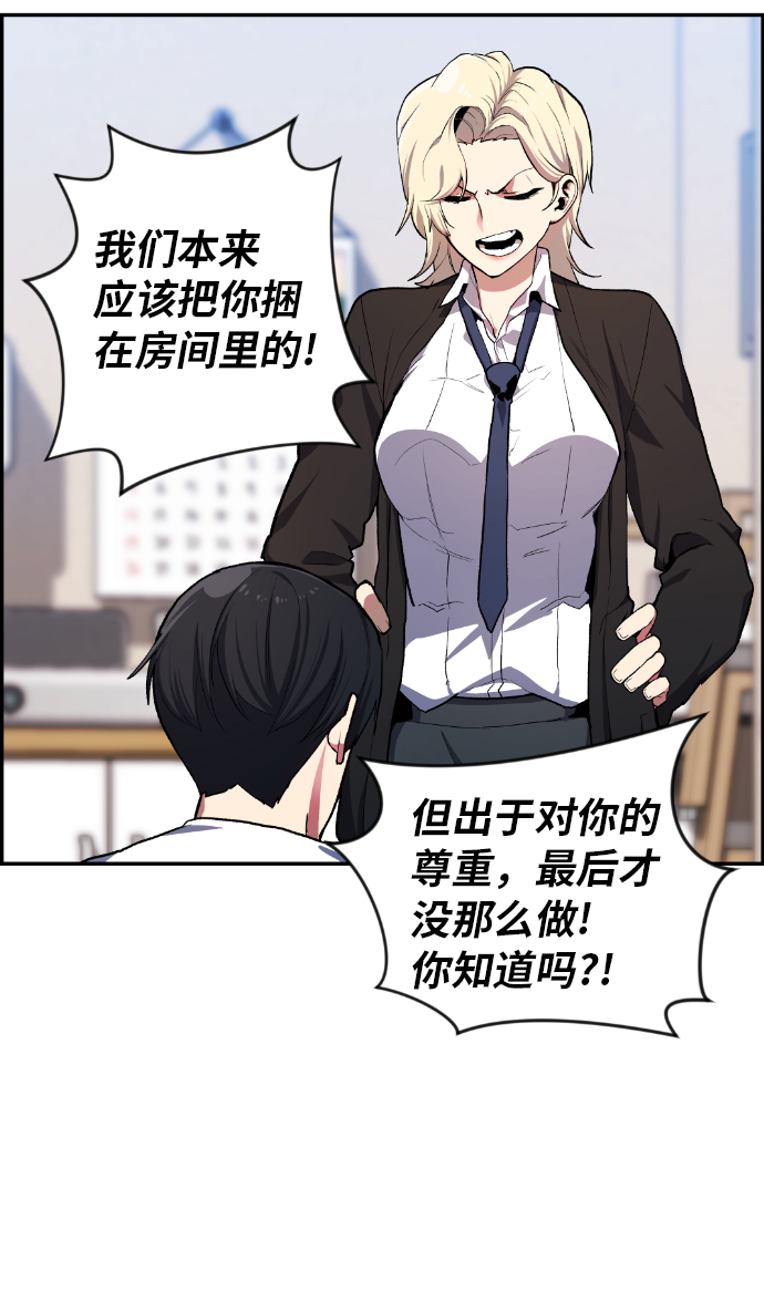 第11话48