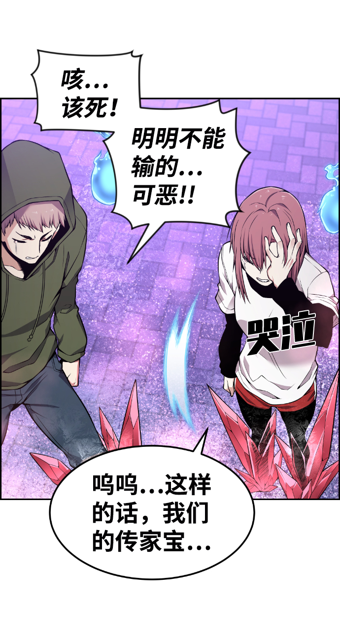 第85话29