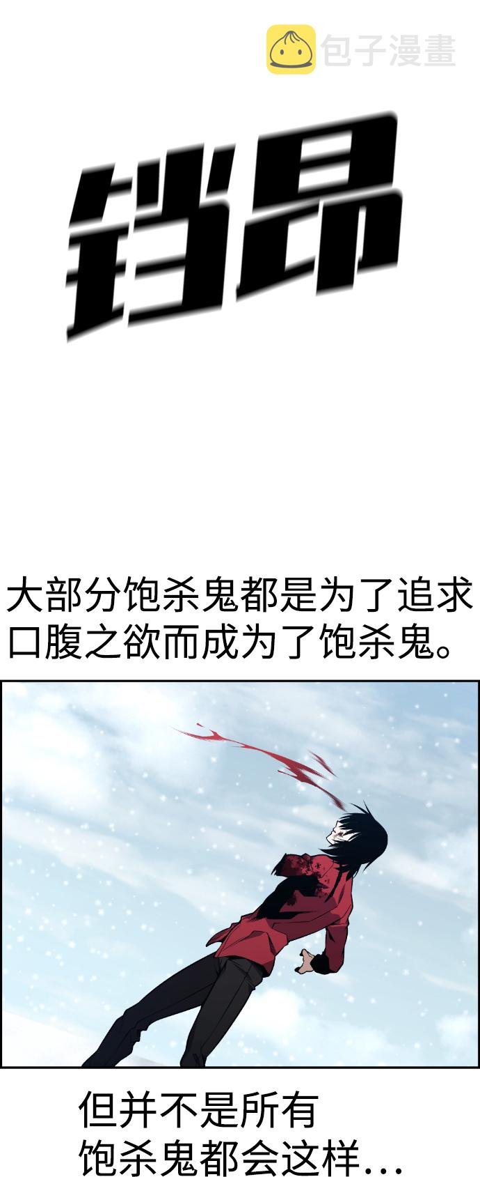 第105话1