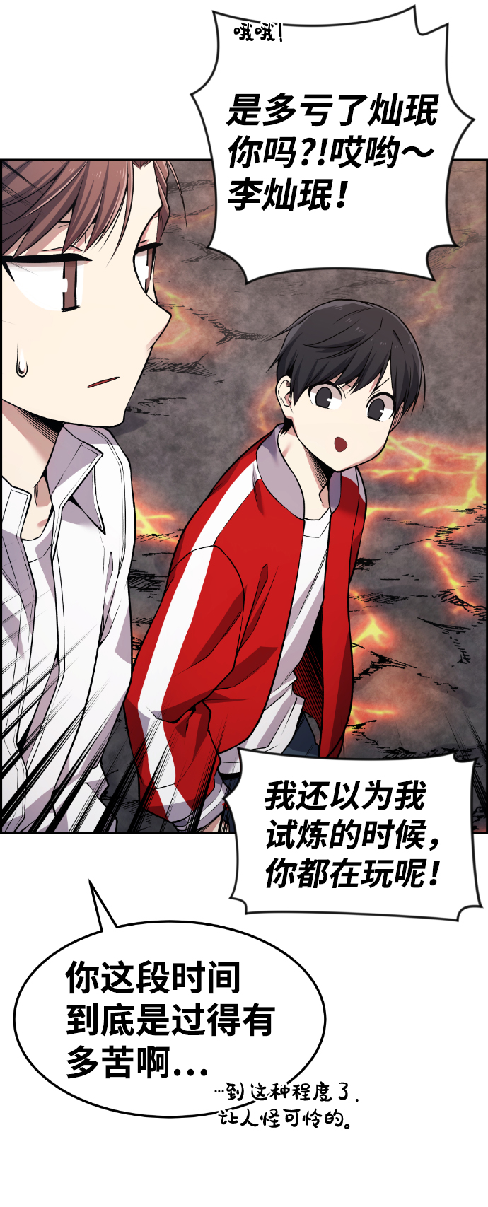 第67话77