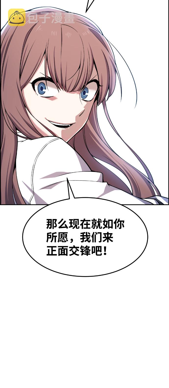第41话79