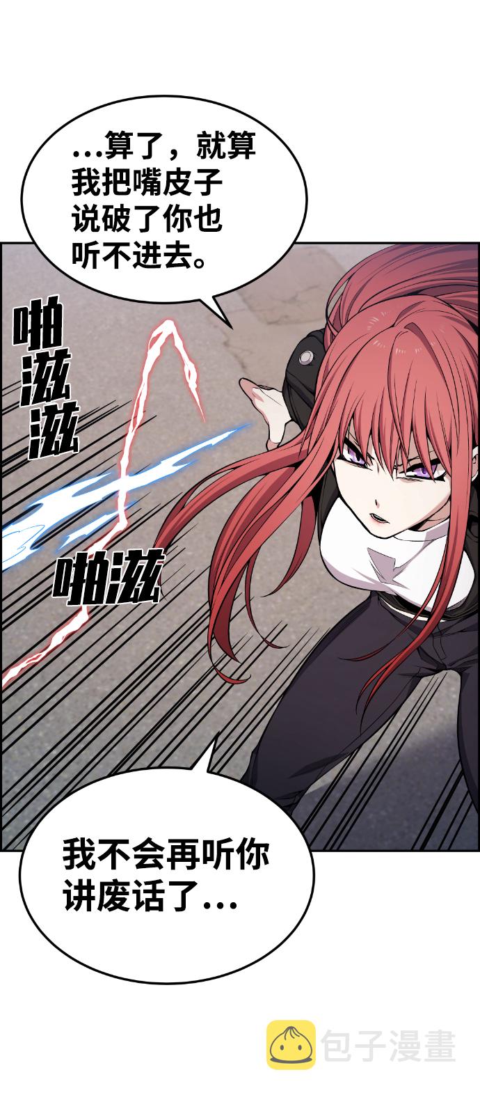第89话18