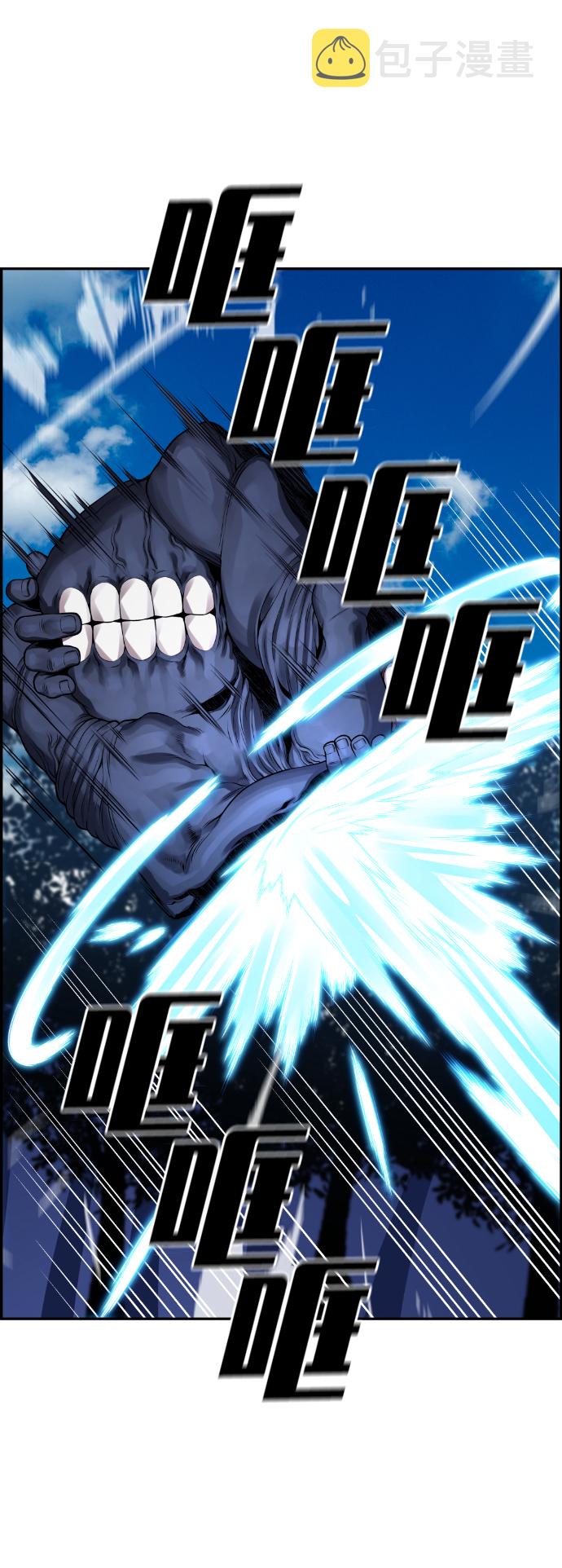 第53话84