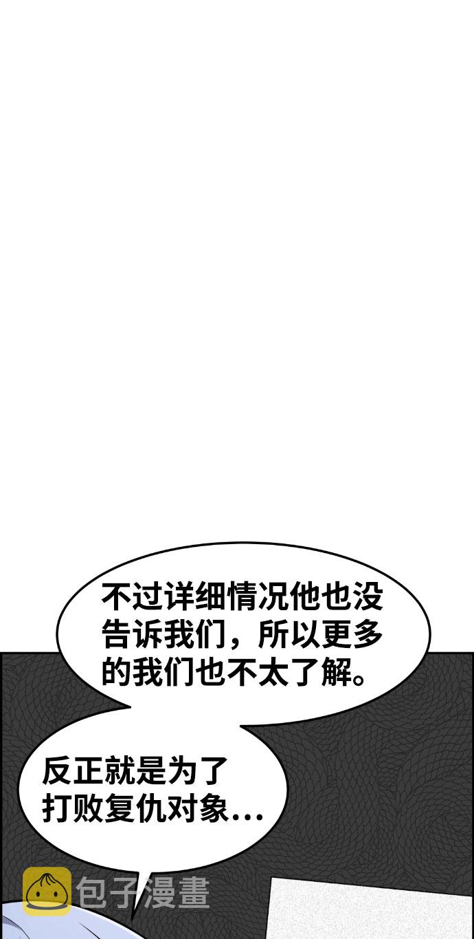第45话23