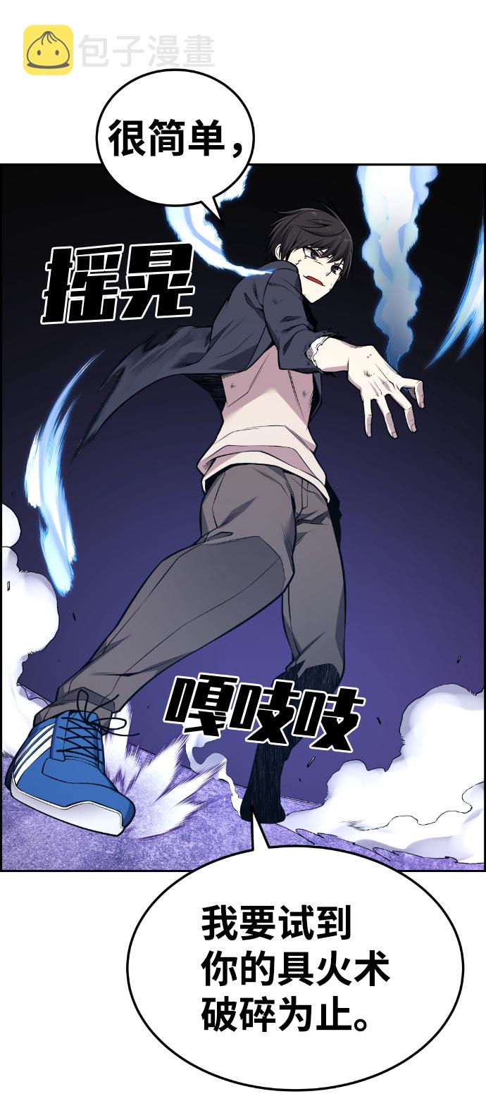 第97话44