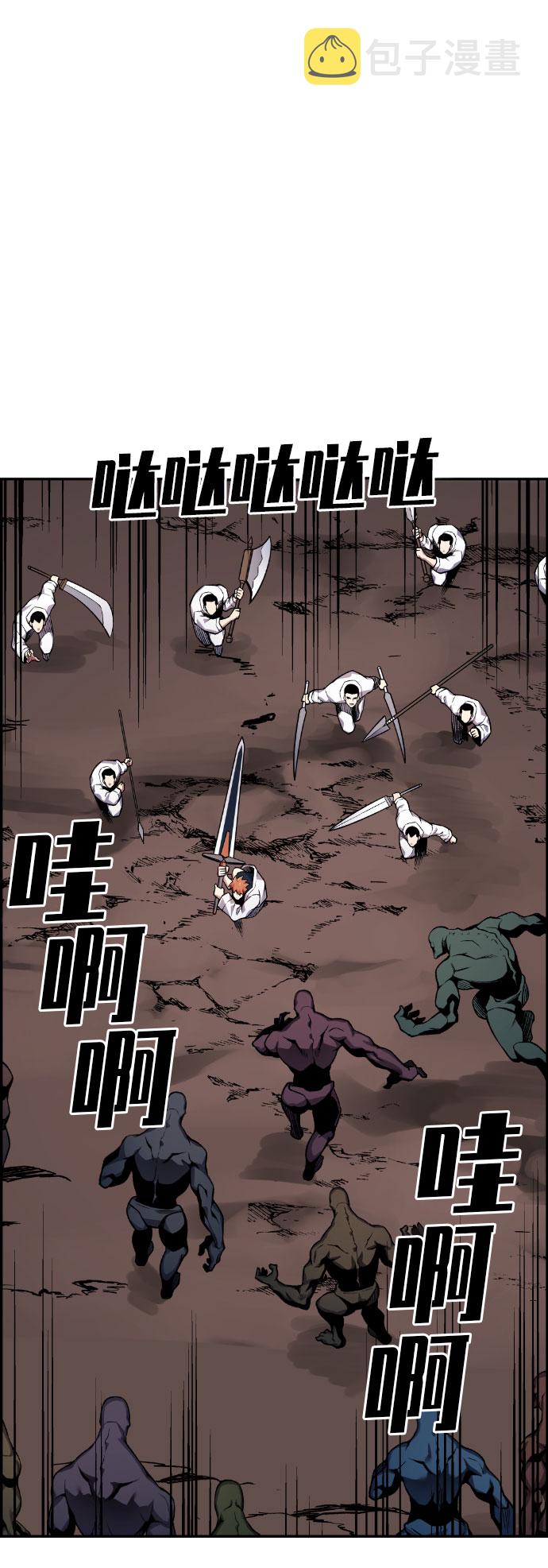 第49话17