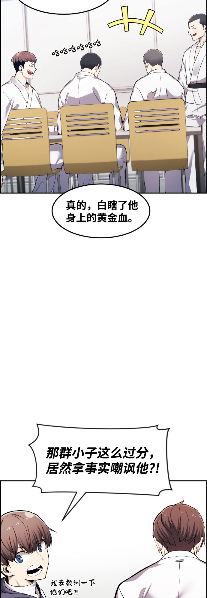 第39话77