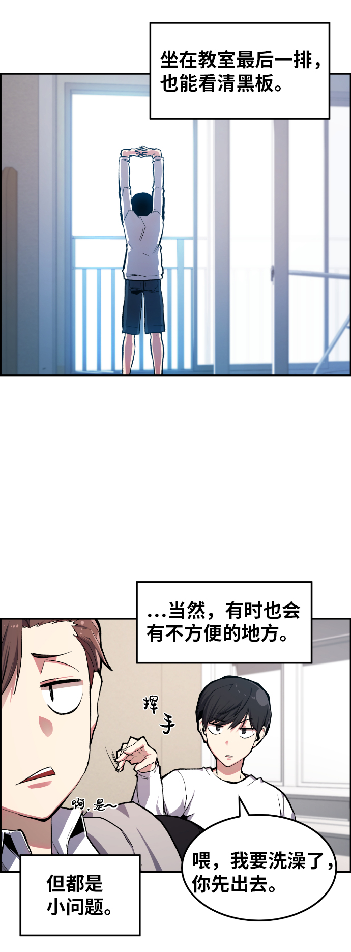 第12话6