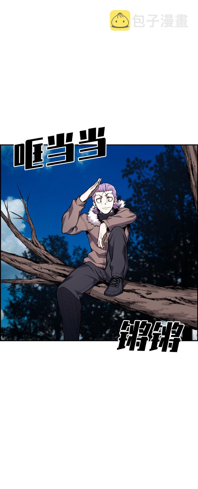 第49话19