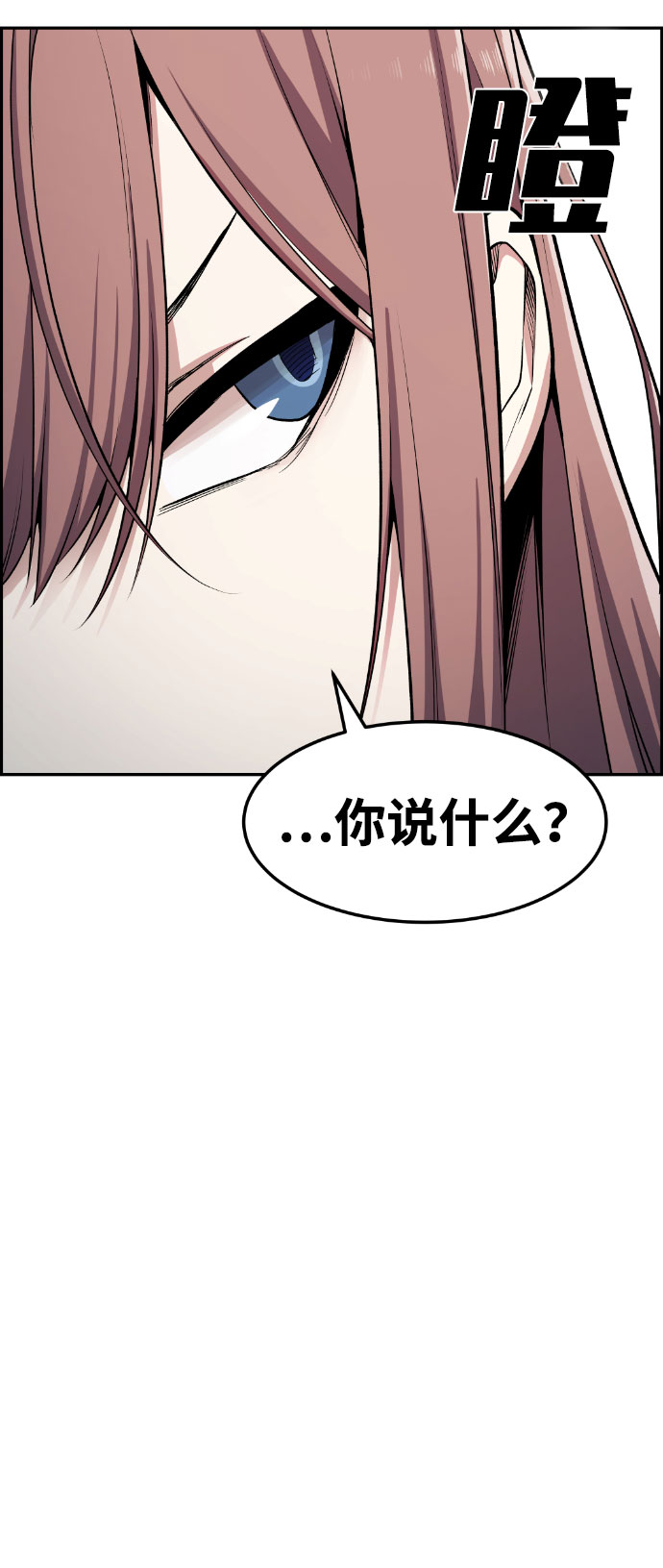 第58话59
