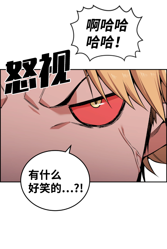 第102话22