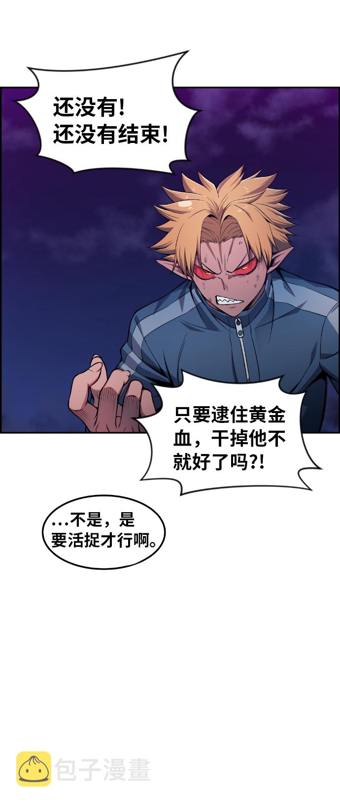 第23话7