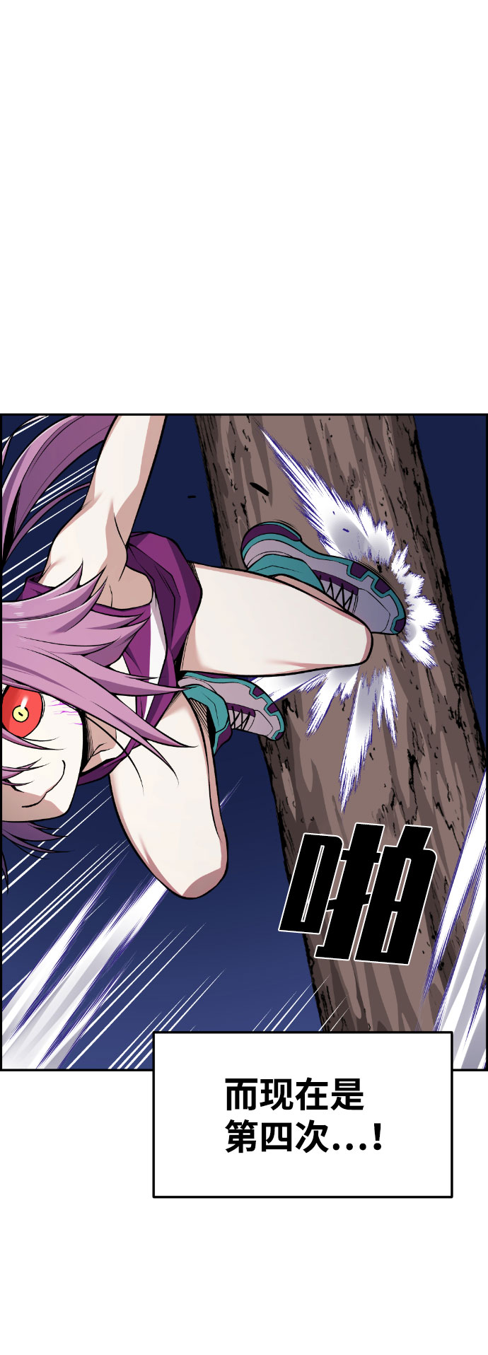 第58话71