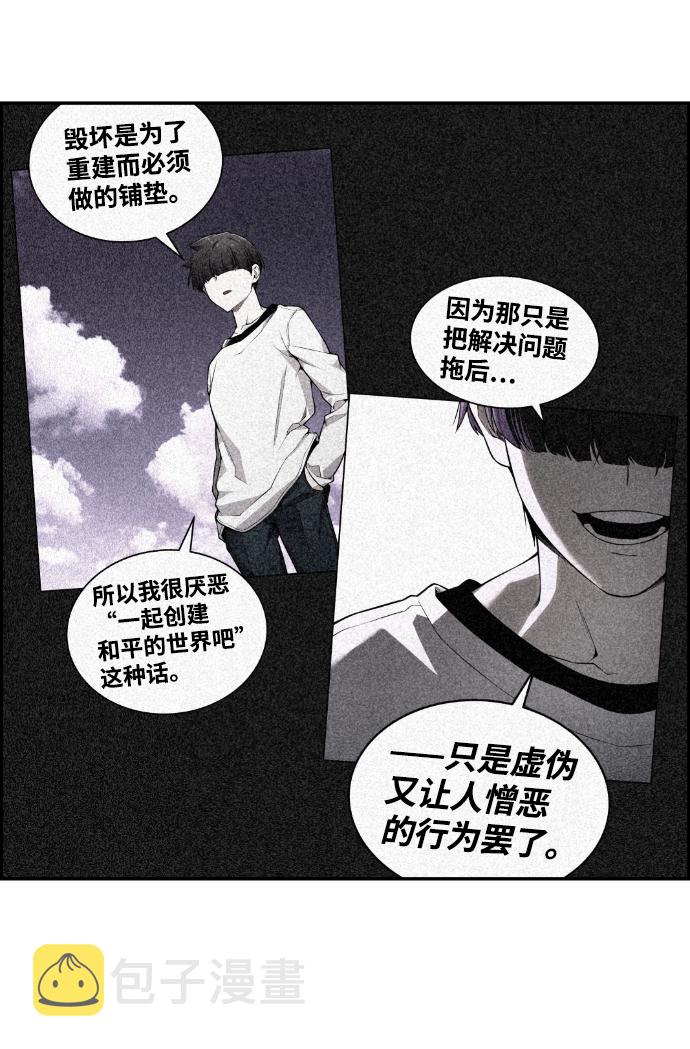 第89话5