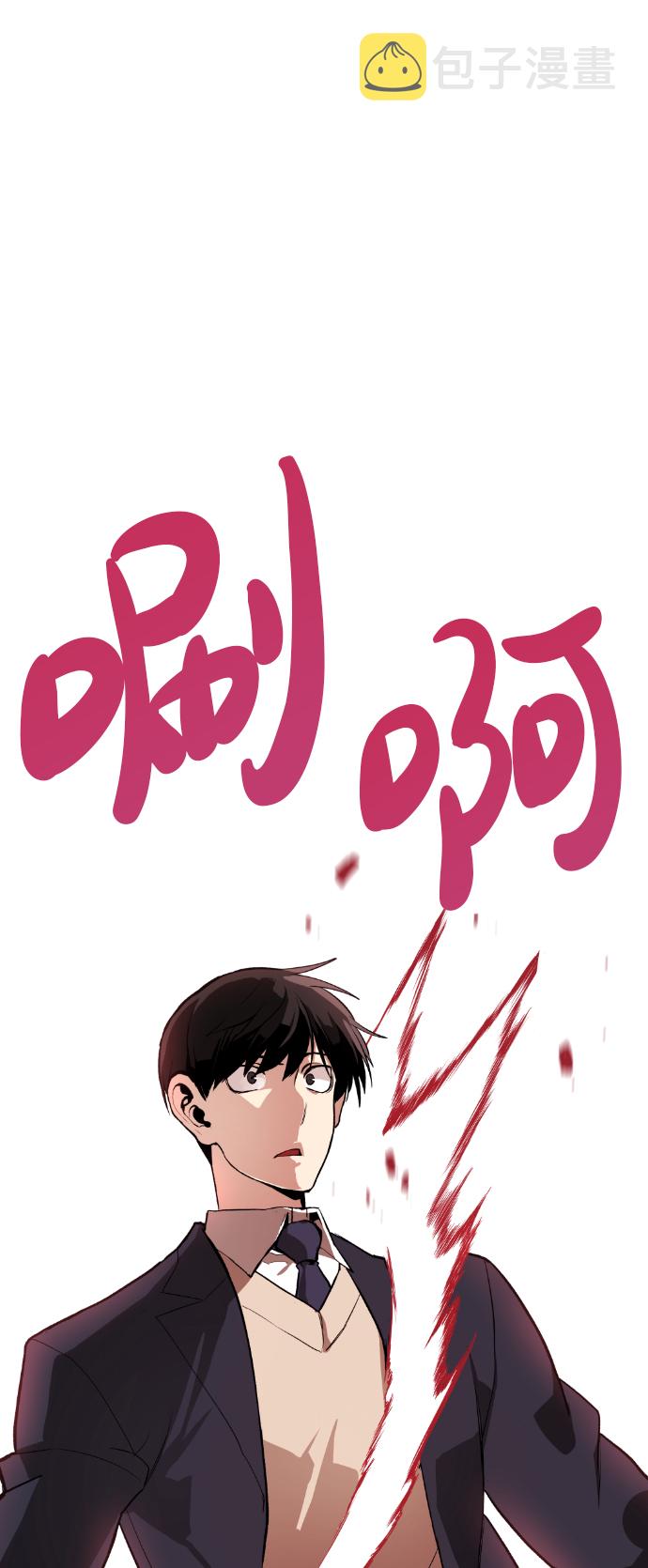 第3话69