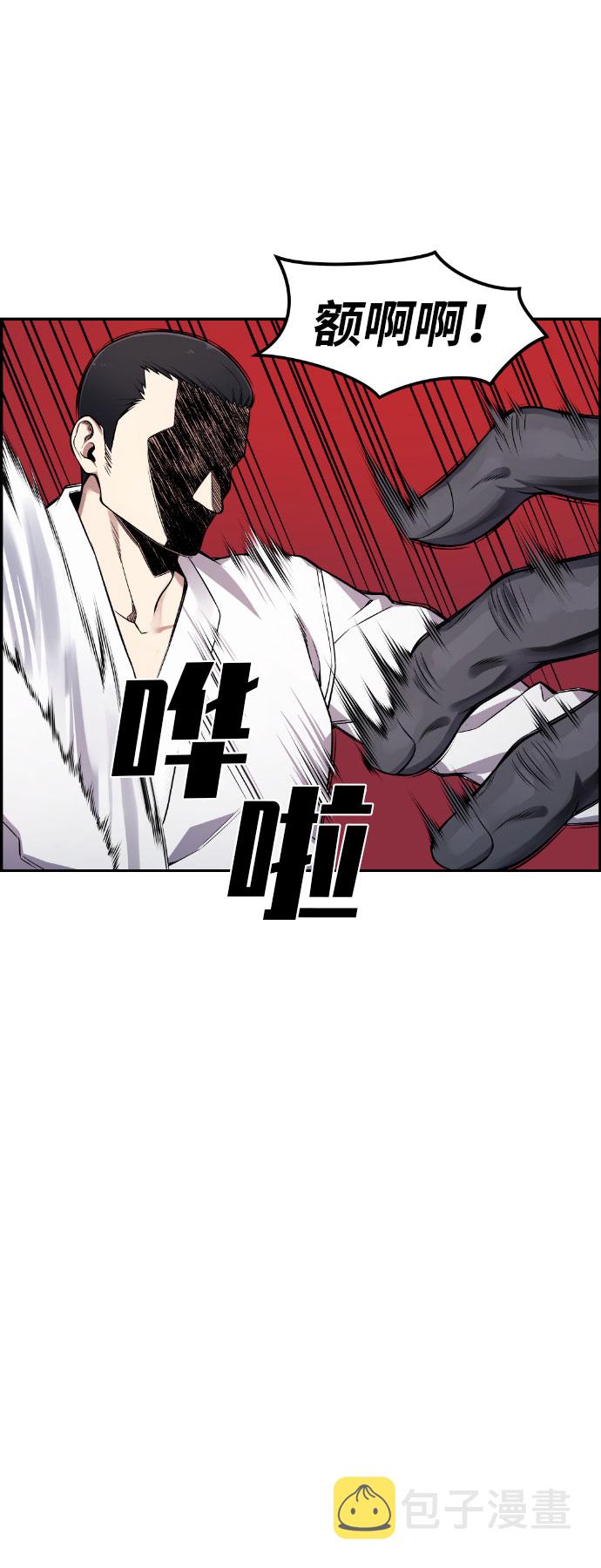 第49话2