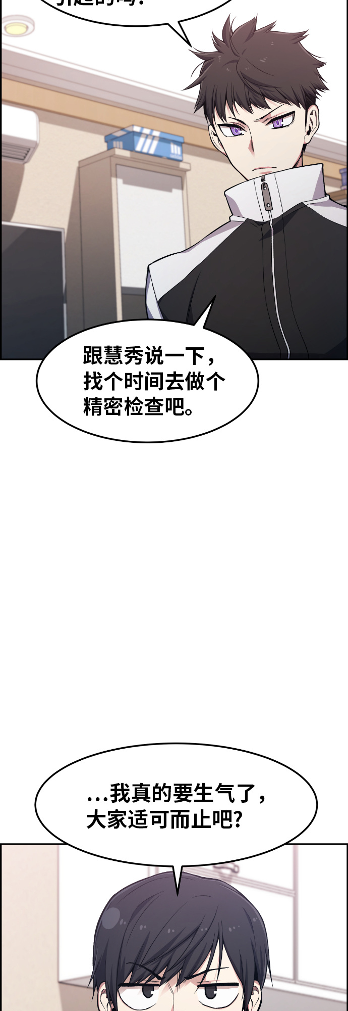 第29话41