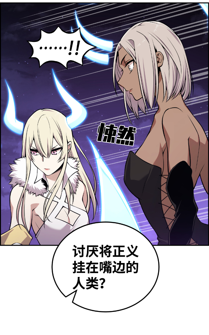 第94话74