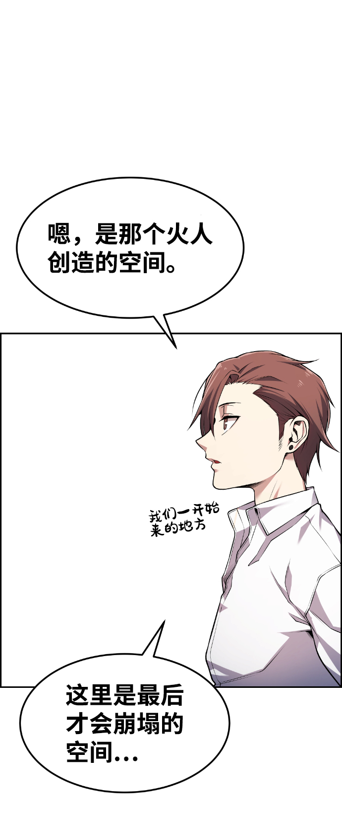 第64话34