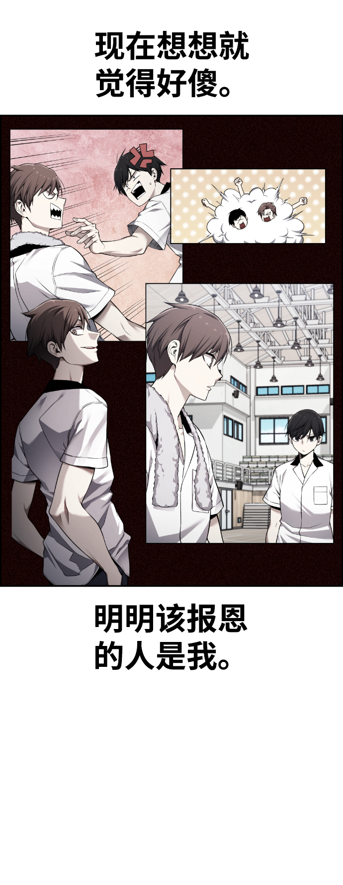 第63话76