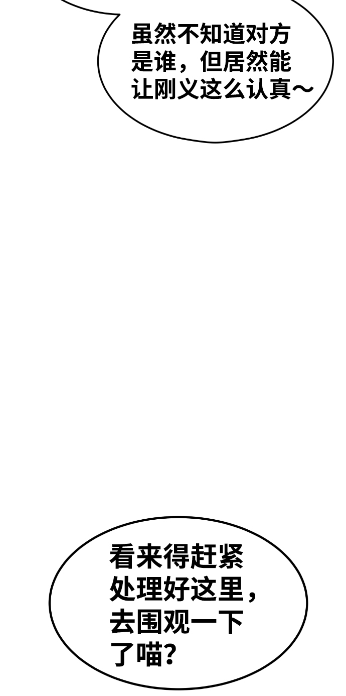 第57话25