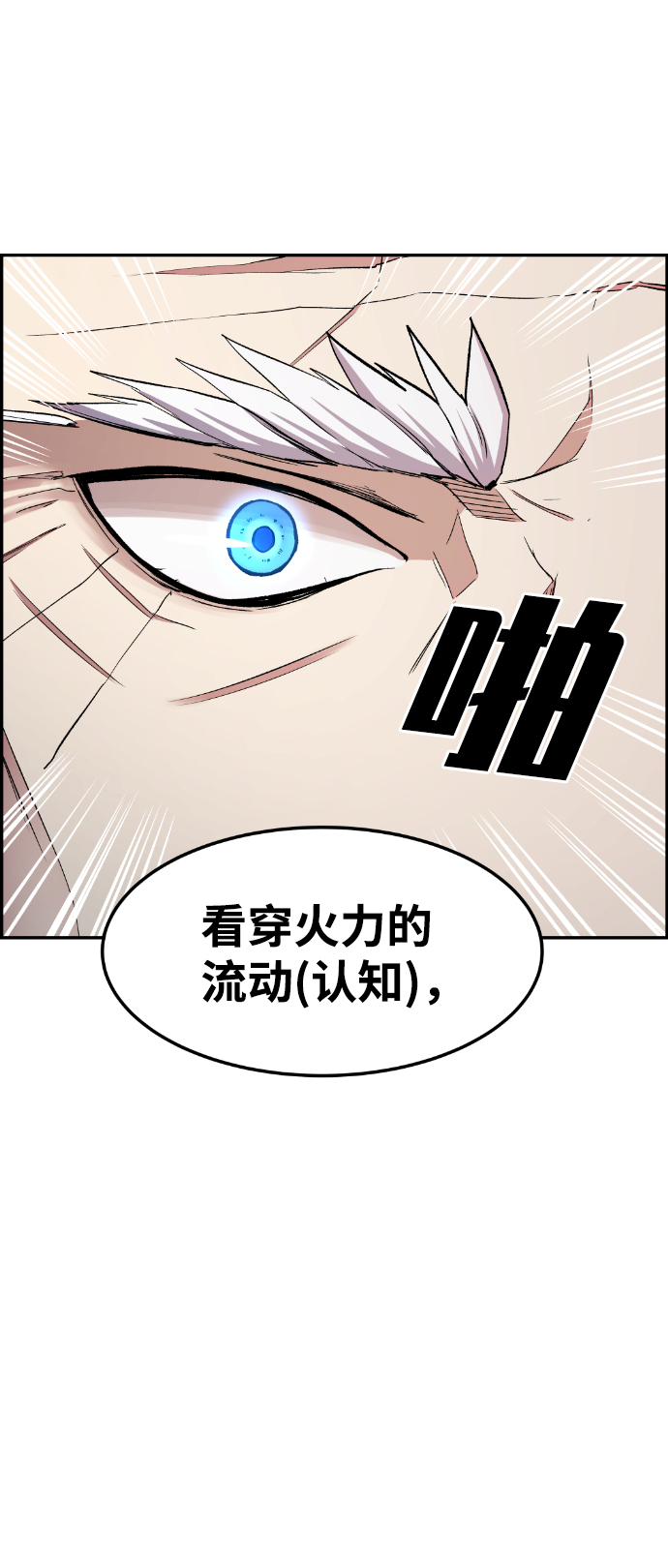 第35话77