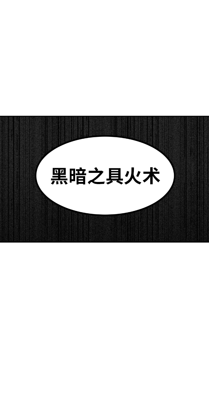 第25话52