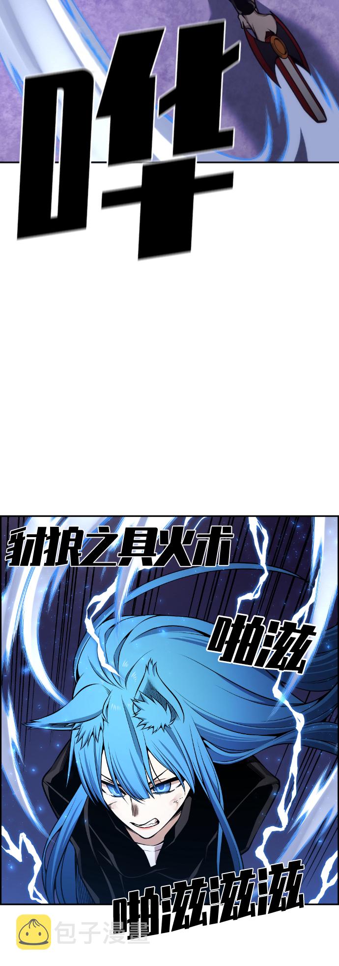 第103话67