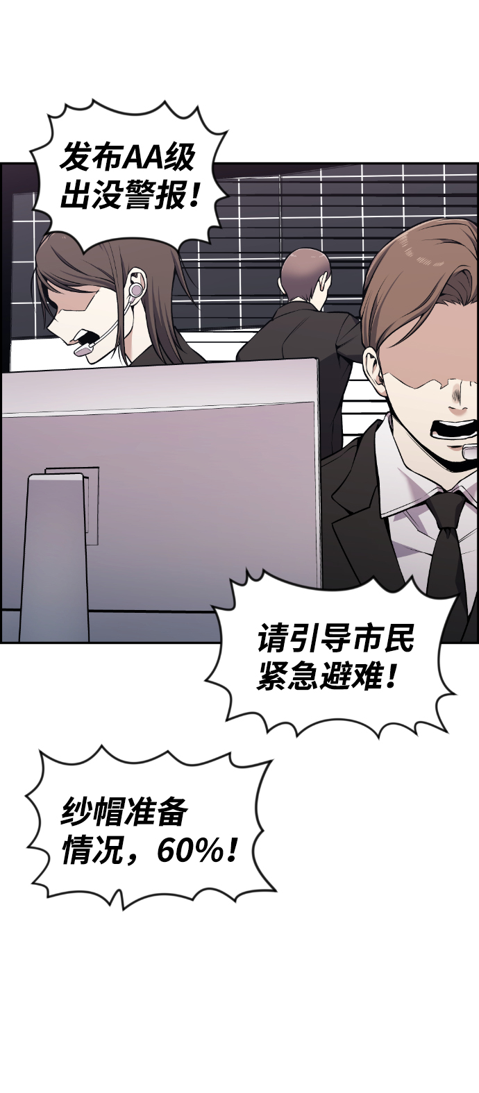 第110话18