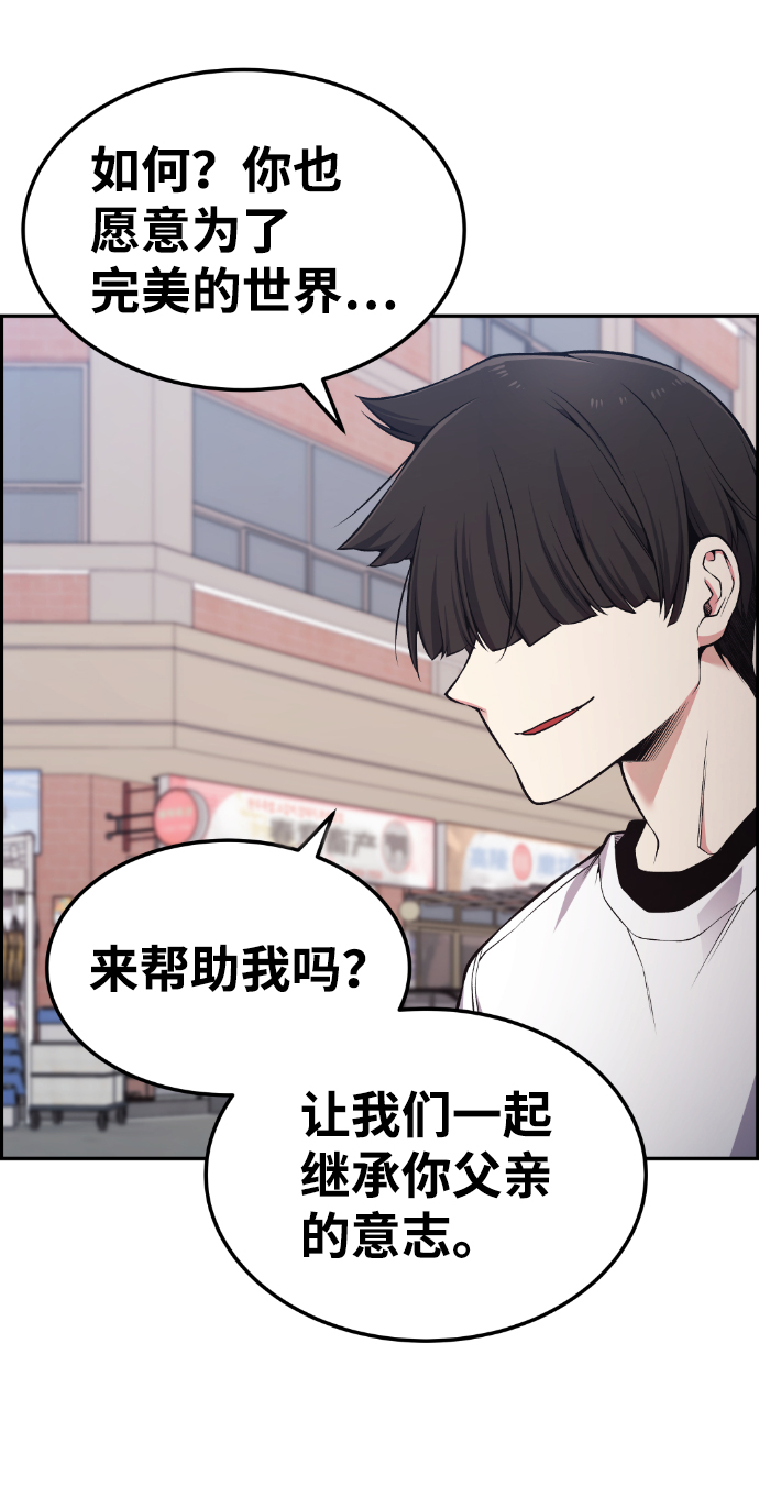 第89话40