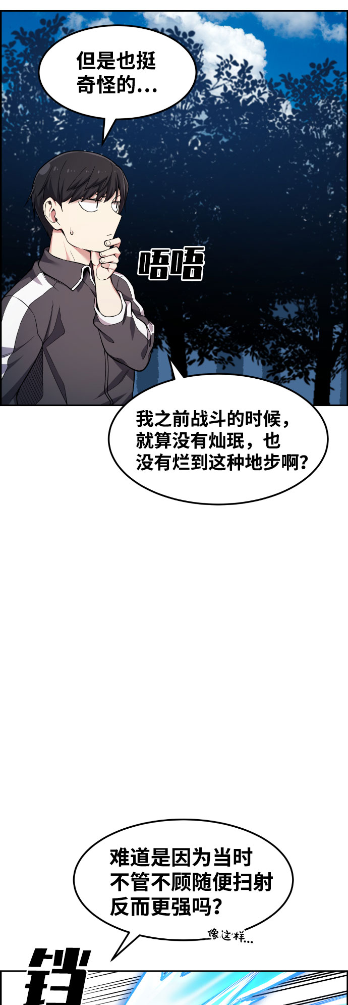 第39话25