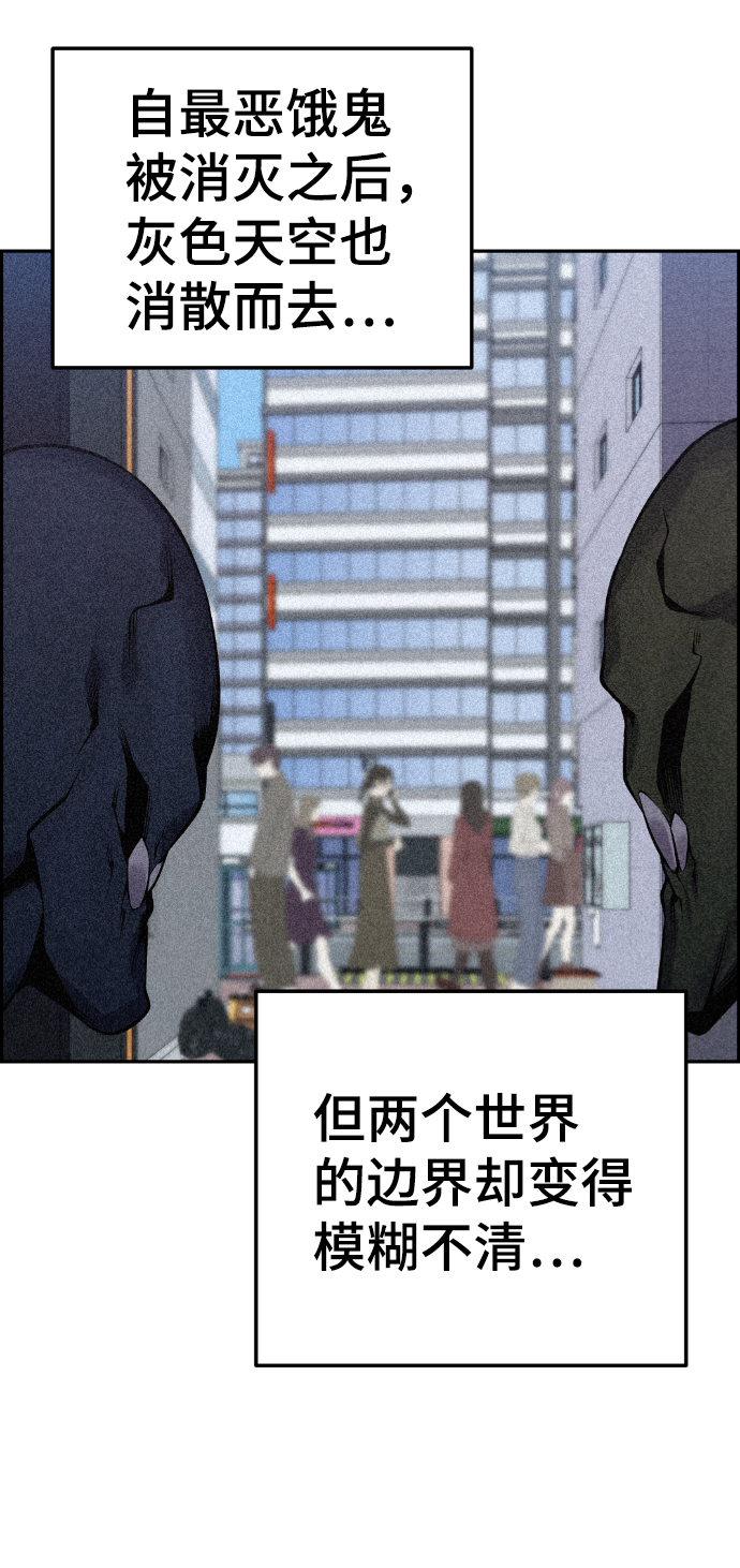 第110话7